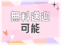 英乃國屋で働くメリット2