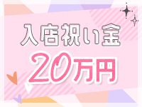英乃國屋で働くメリット3