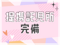 英乃國屋で働くメリット4