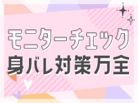 英乃國屋で働くメリット6