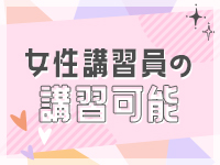 英乃國屋で働くメリット8