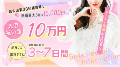 英乃國屋