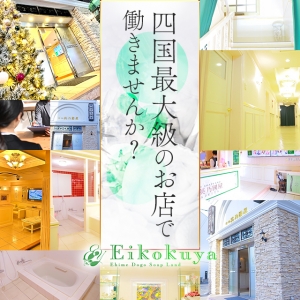 貴方の力になれるようにサポート致します！！！！のアイキャッチ画像