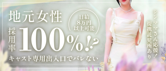 英乃國屋