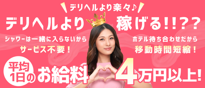 いきなりまかさんかい