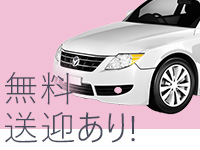 いきなりまかさんかいで働くメリット3