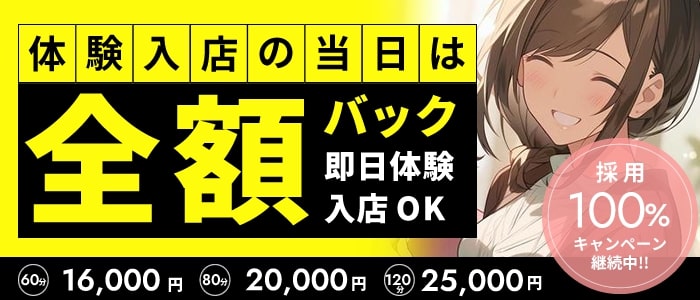 いきなりまかさんかい