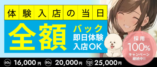 いきなりまかさんかい