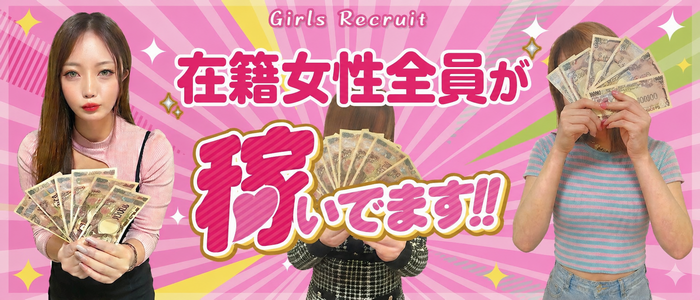 いきなりまかさんかいの求人画像