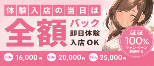 いきなりまかさんかい