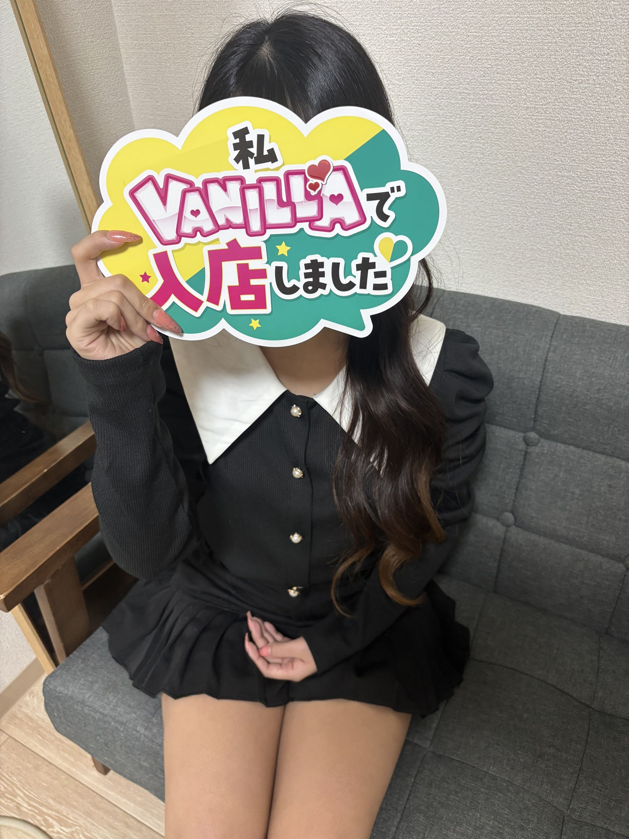 ゆなさん