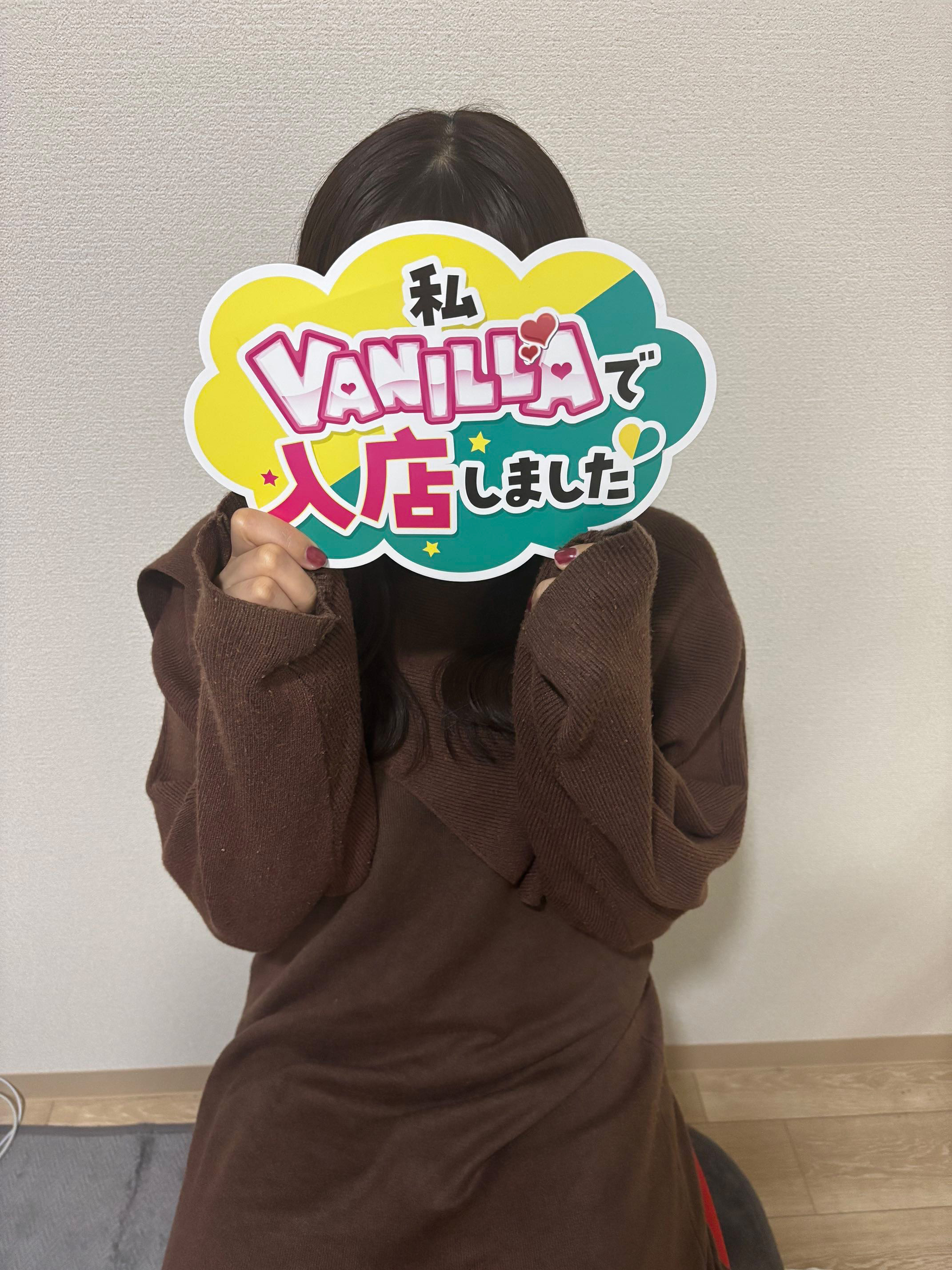 ひなさん
