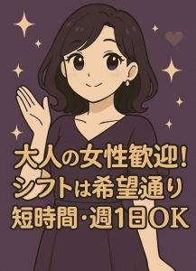 ここは、あなたが主役になれる場所のアイキャッチ画像