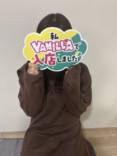 風俗未経験だったひなさんの画像