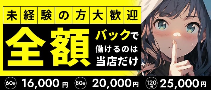 いきなりまかさんかい