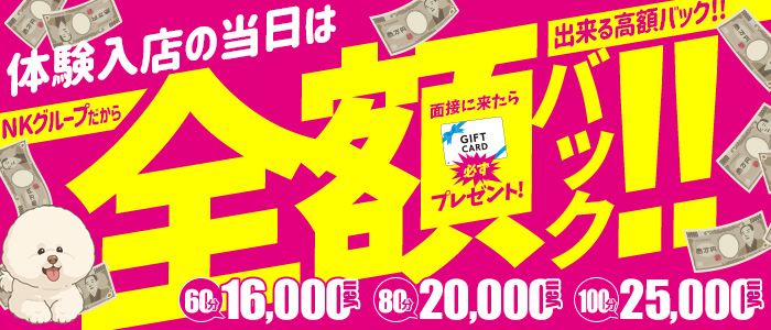 いきなりまかさんかい