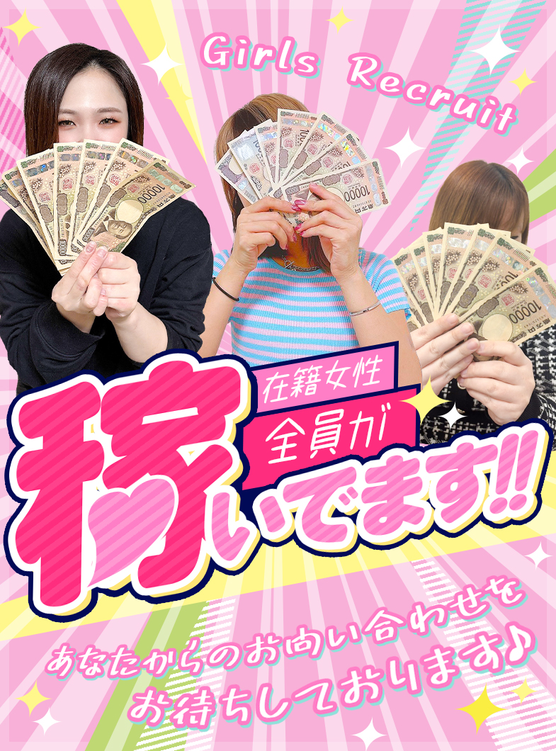 いきなりまかさんかいの安心のフルバックシステムあります♪