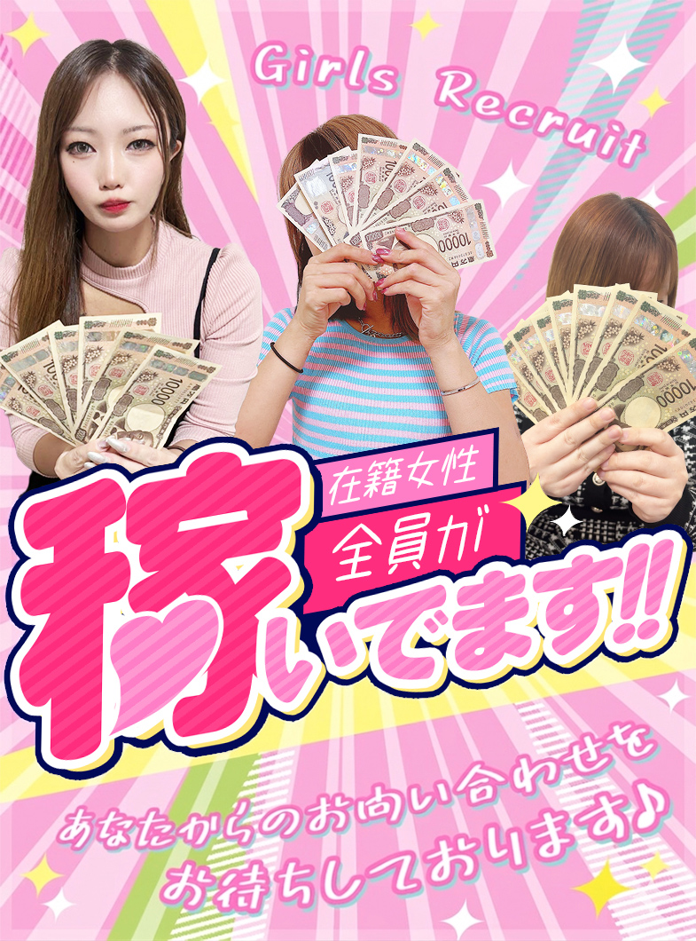 いきなりまかさんかいの安心のフルバックシステムあります♪