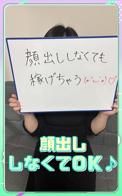 いきなりまかさんかいの待遇画像2