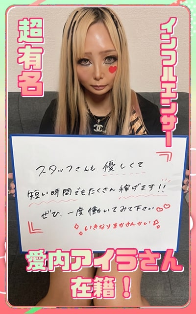 いきなりまかさんかいの待遇画像4