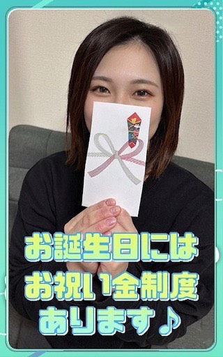 いきなりまかさんかいの待遇画像1