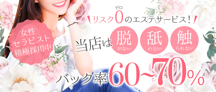 mint （ミント）