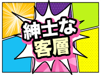 ロボットデリヘル日本橋基地で働くメリット3