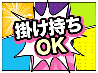 ロボットデリヘル日本橋基地で働くメリット4