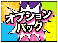 ロボットデリヘル日本橋基地で働くメリット7