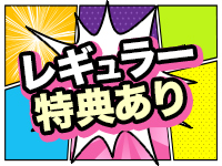 ロボットデリヘル日本橋基地で働くメリット9