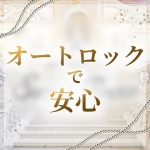 チェリーSPA 広島で働くメリット8