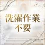 チェリーSPA 広島で働くメリット9