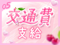 チェリーSPA 広島で働くメリット5