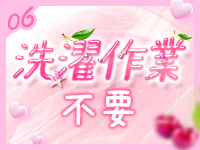 チェリーSPA 広島で働くメリット6