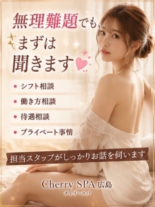 「無理難題でも、まずは聞きます😊」のアイキャッチ画像