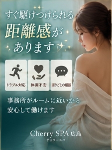 「すぐ駆けつけられる距離感があります😊」のアイキャッチ画像