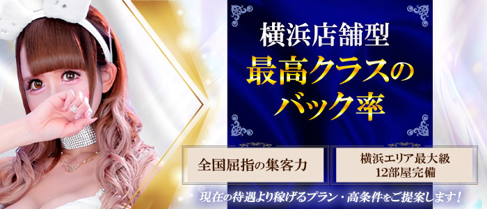 横浜ダンディー