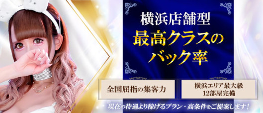横浜ダンディー