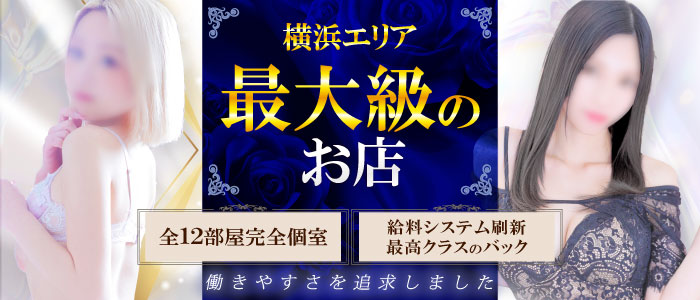 横浜ダンディー