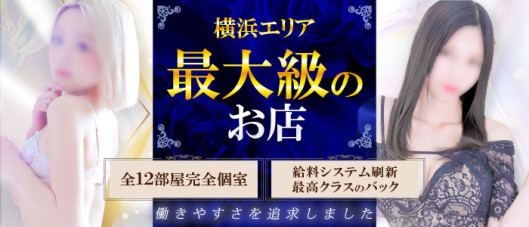 横浜ダンディー