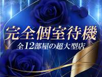 横浜ダンディーで働くメリット1