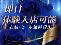 横浜ダンディーで働くメリット4
