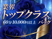 横浜ダンディーで働くメリット5