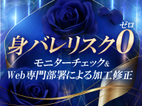 横浜ダンディーで働くメリット7
