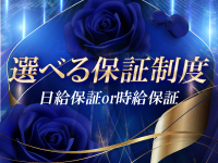 横浜ダンディーで働くメリット9
