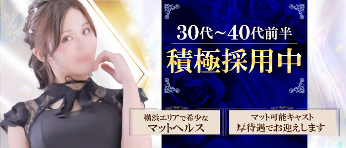 横浜ダンディー