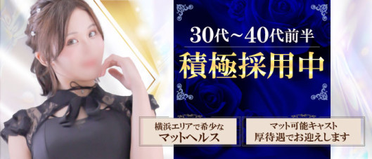 横浜ダンディー