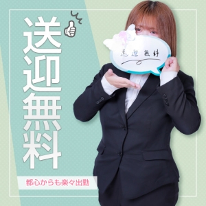 「マツコの知らない世界」のアイキャッチ画像
