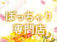 兵庫明石 ちゃんこで働くメリット8