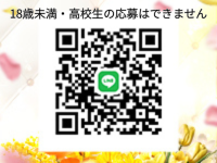 兵庫明石 ちゃんこで働くメリット9